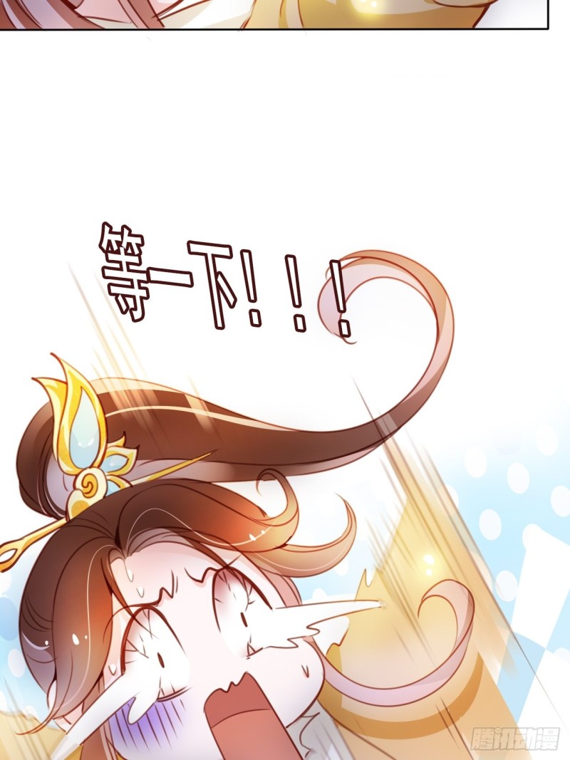 068 赤果果死在他手里29