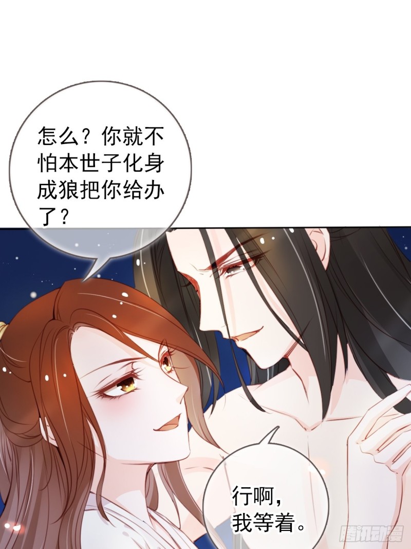 038 我来帮你脱吧35