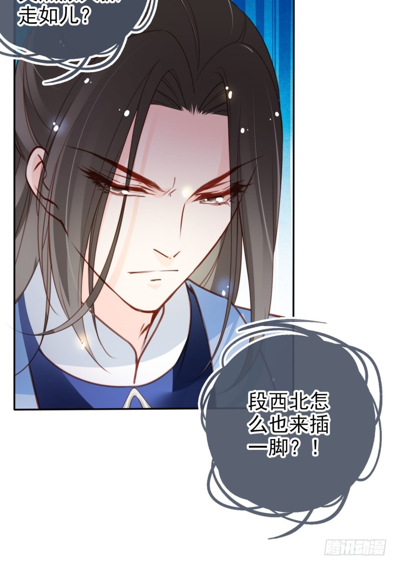 108 蓝绿手手不亲25