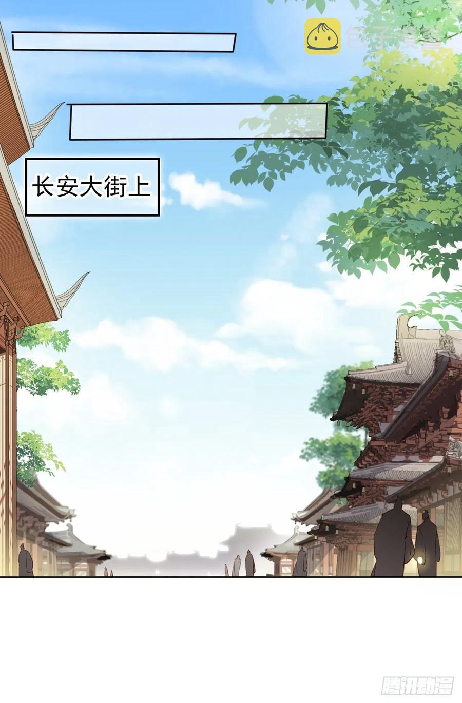 082 未婚妻竟然是她23