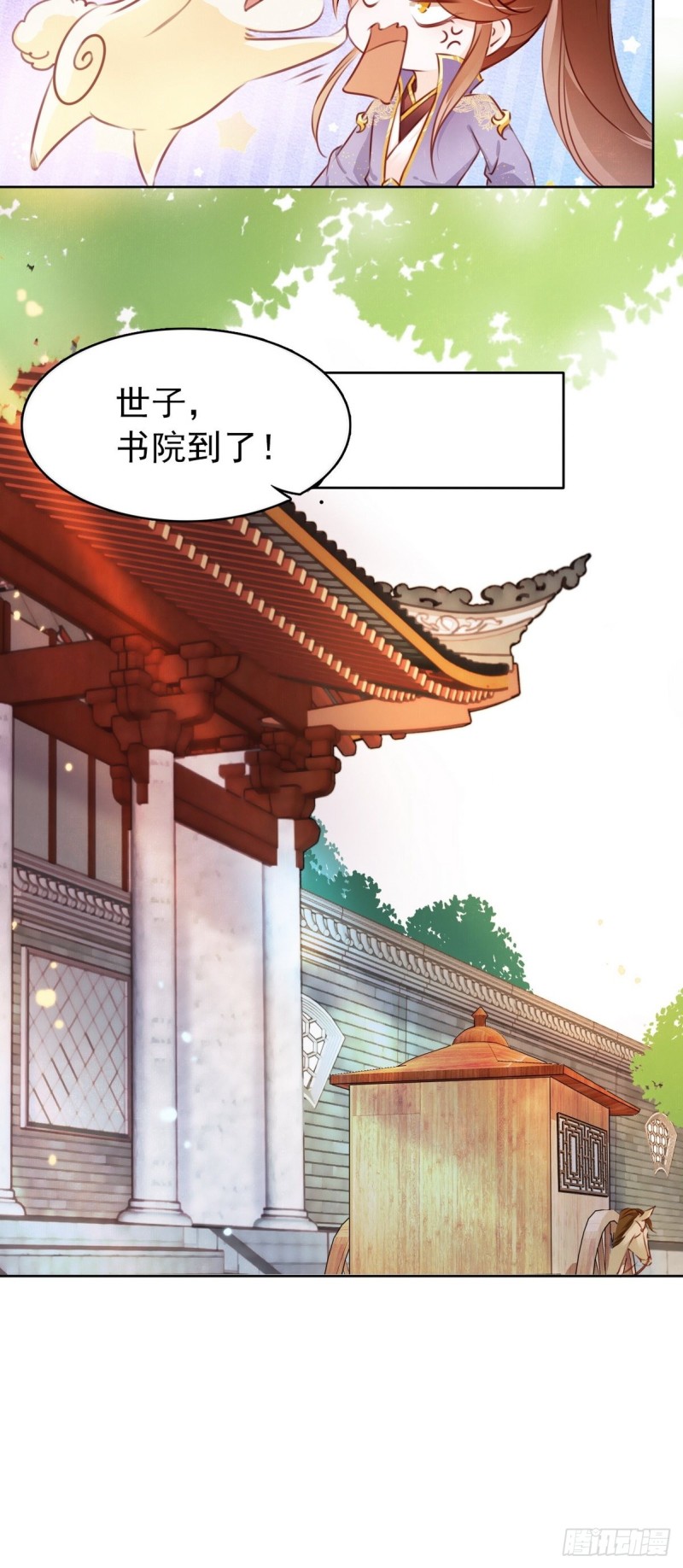 002 五年挣他十个亿20