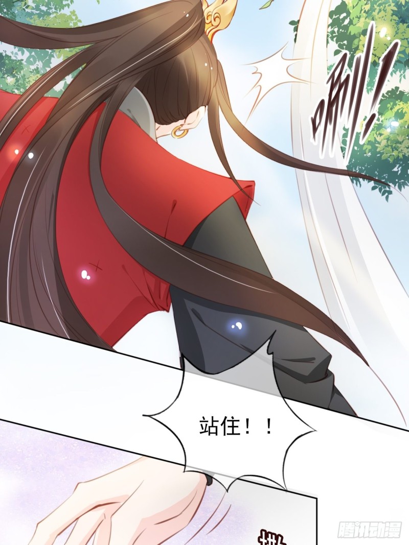 049 姜如不可能是男人16