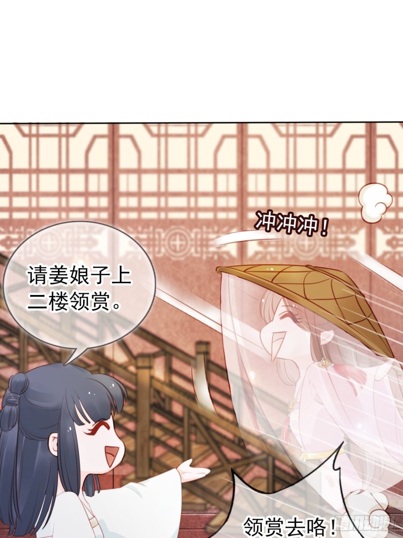 047 他就是变态杀手22
