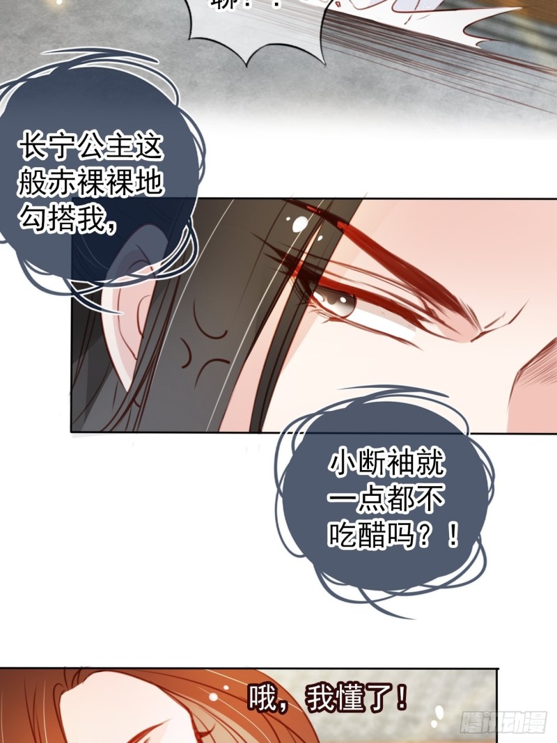 046 只能我一个人看10