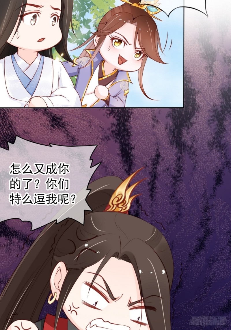 032 稀罕他的贴身之物6