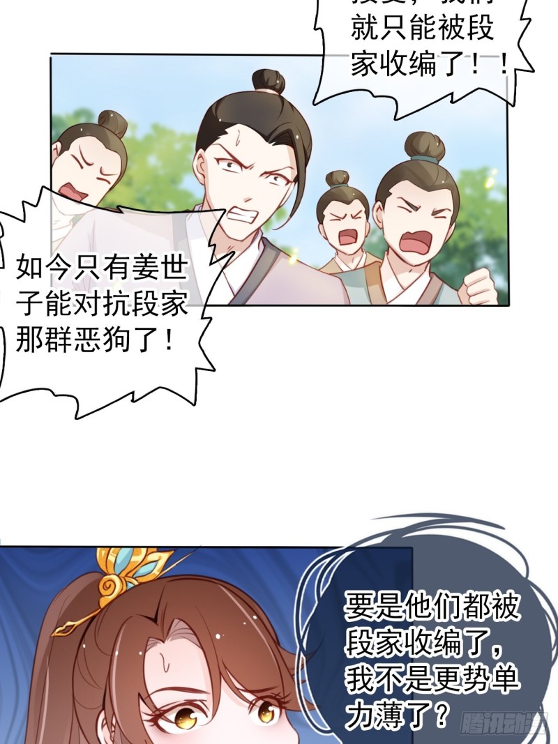 029 当采花大盗4