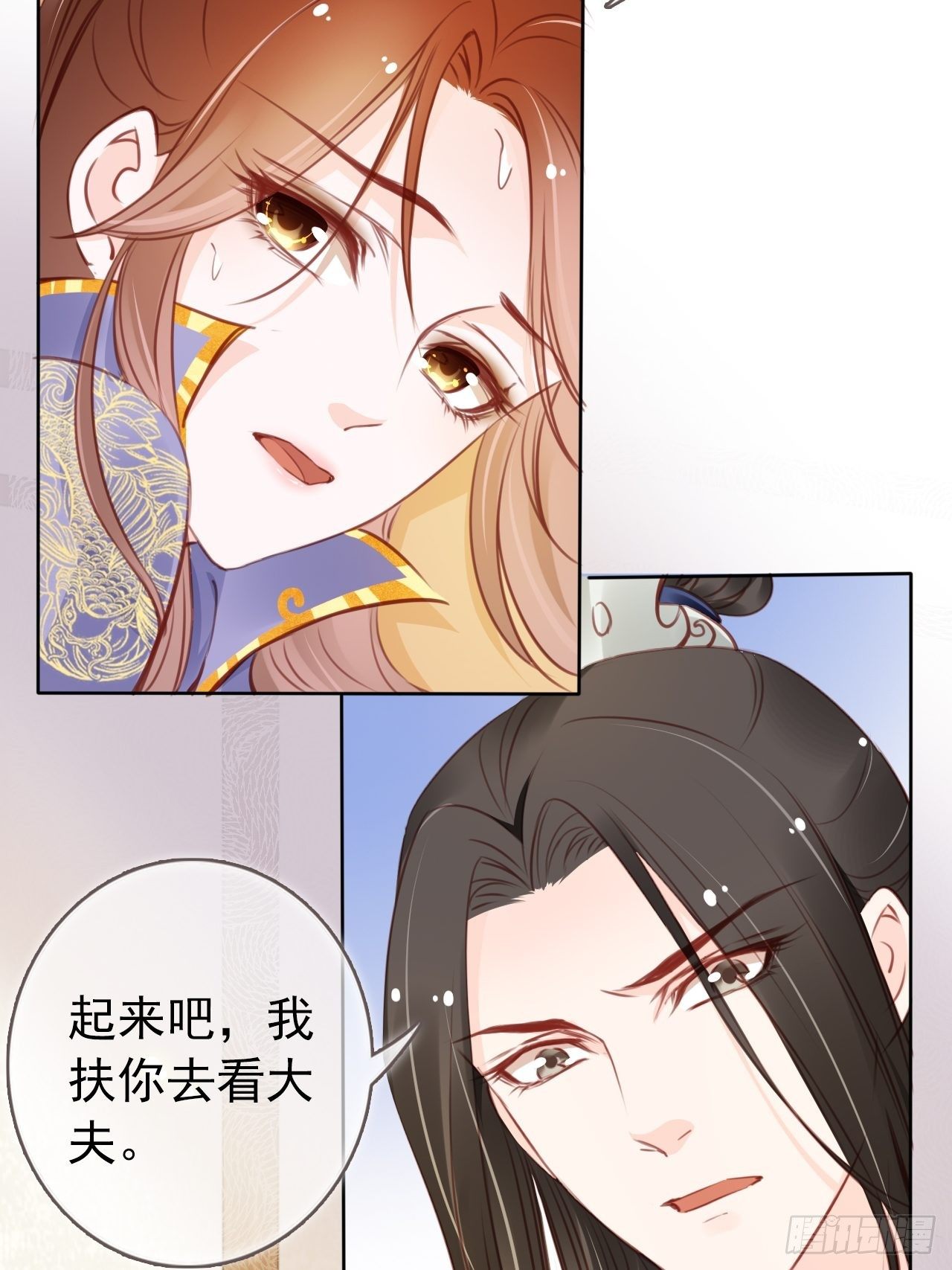 019 男主逐渐变态4