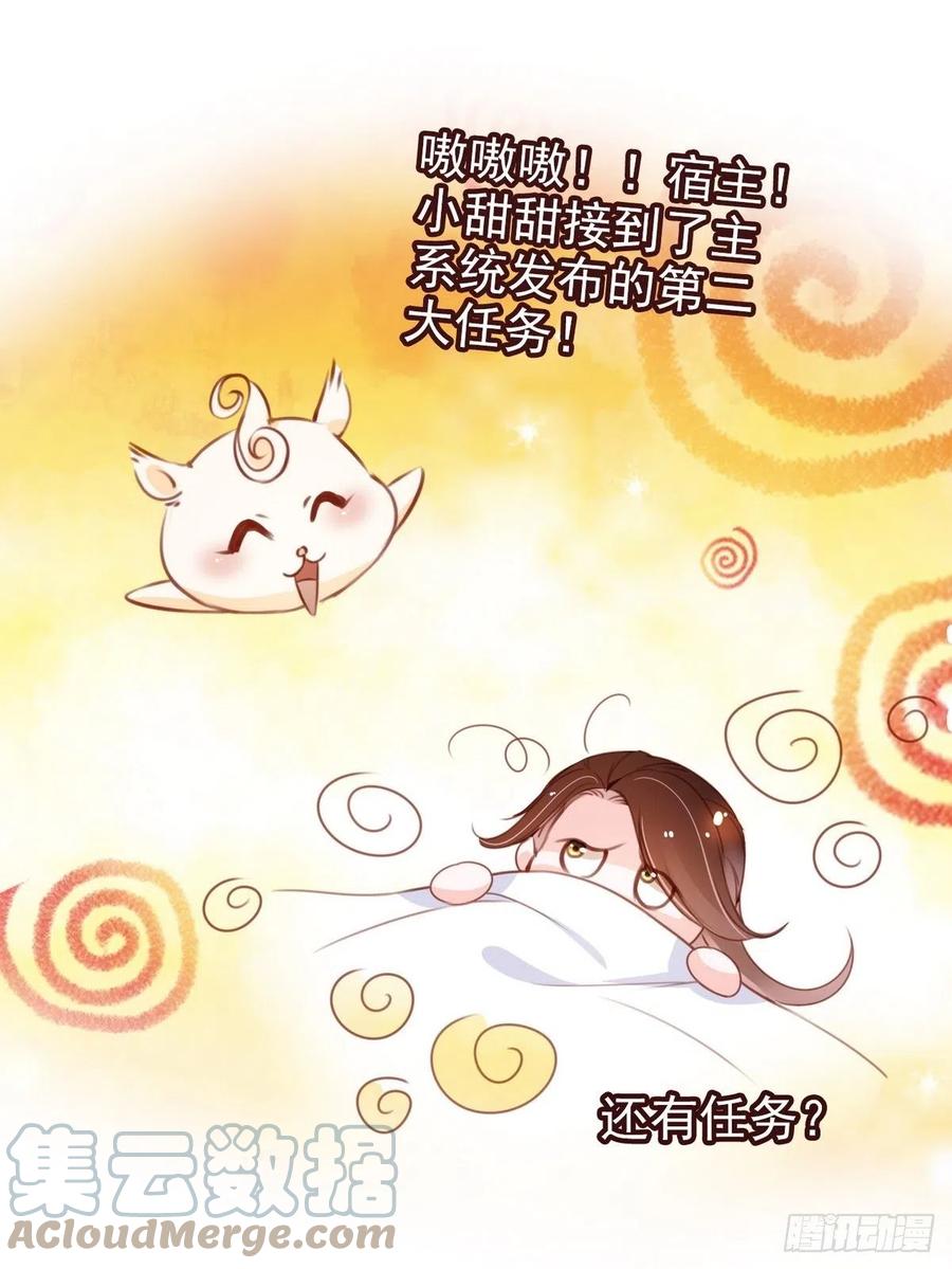 096 第二大任务36