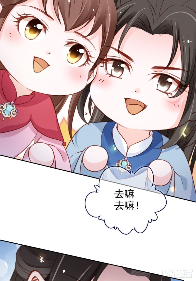 103 一家团圆39