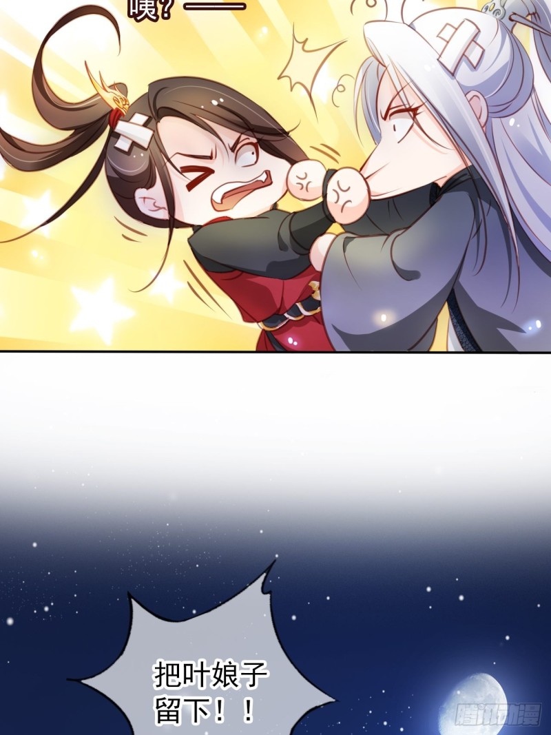 052 三个大佬争风吃醋20