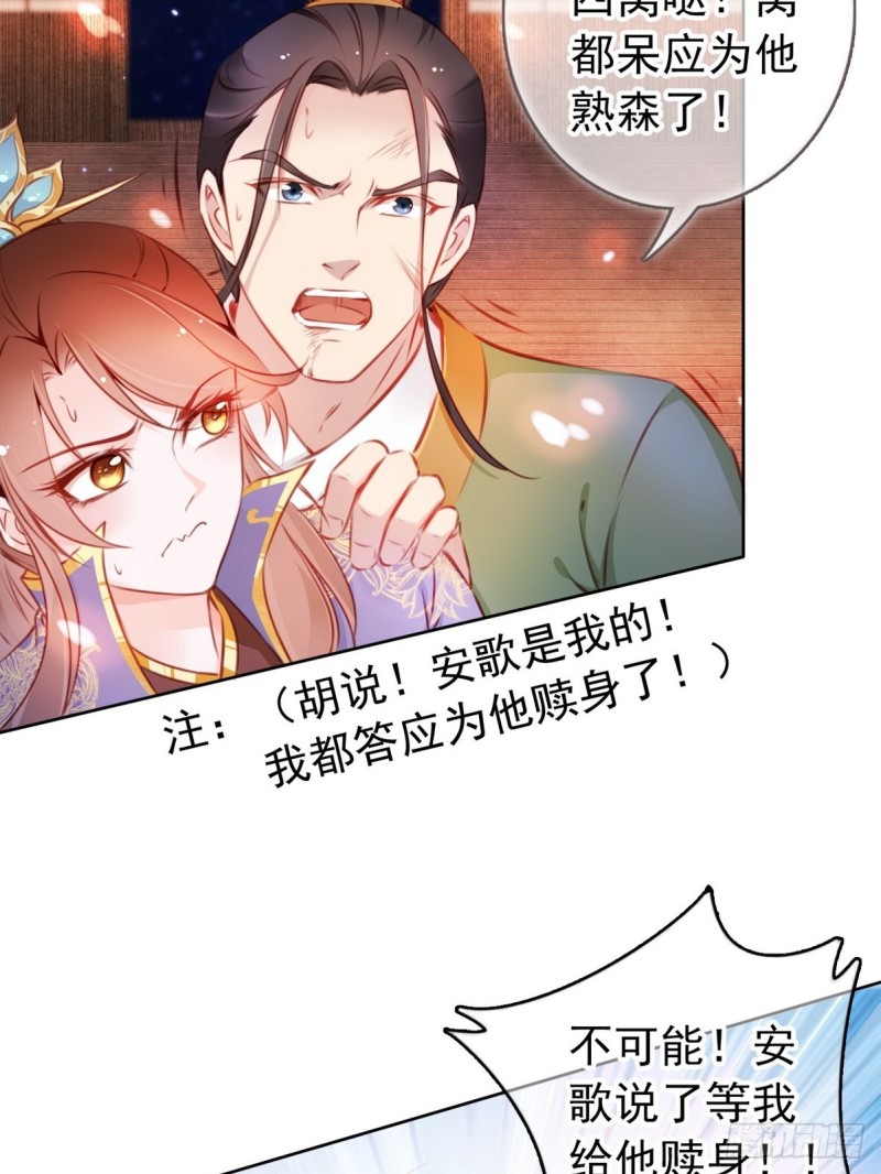 005 小命即将不保27