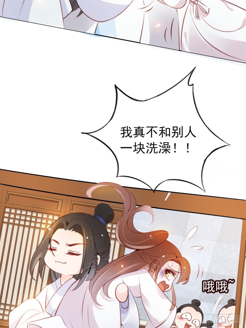 037 干嘛压抑自己呢42