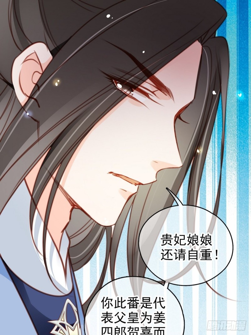 102 叫爹爹9