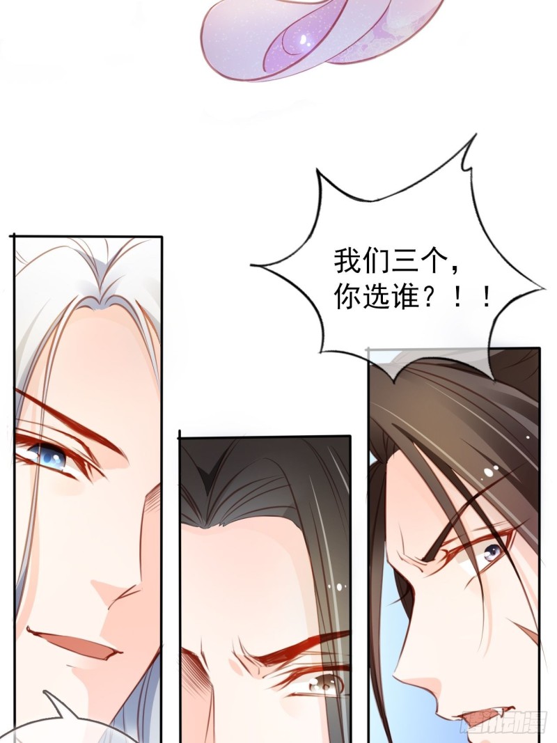 052 三个大佬争风吃醋28