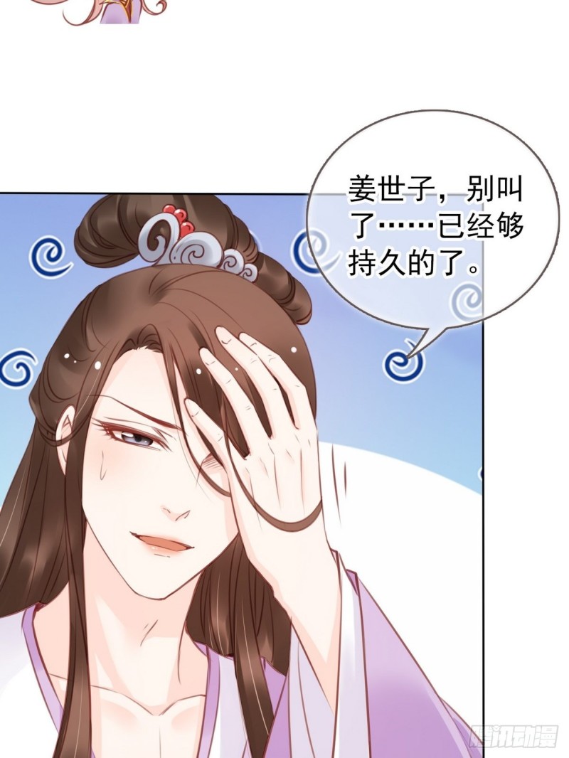 015 押去青楼开荤13