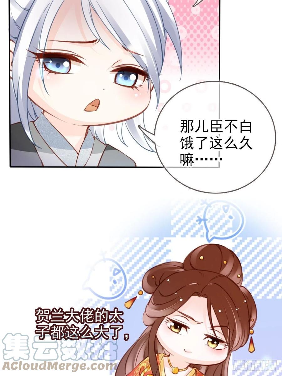 107 绑我干嘛？30