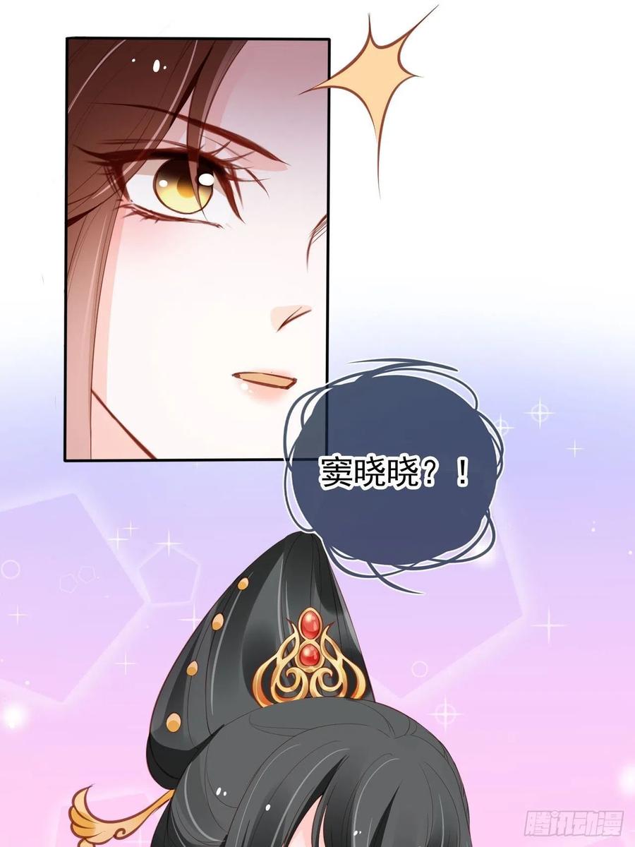 101 谁的孩子？25