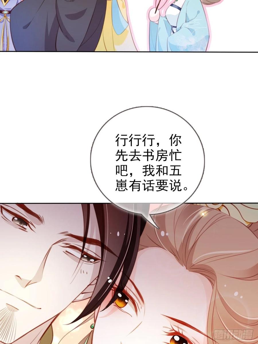 084 离别之前办大事19