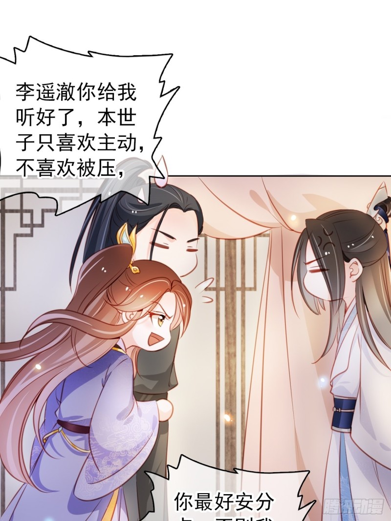 061 手把手地教14