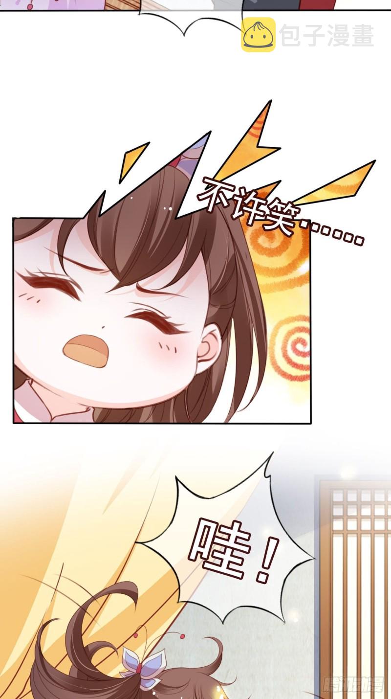 108 蓝绿手手不亲18