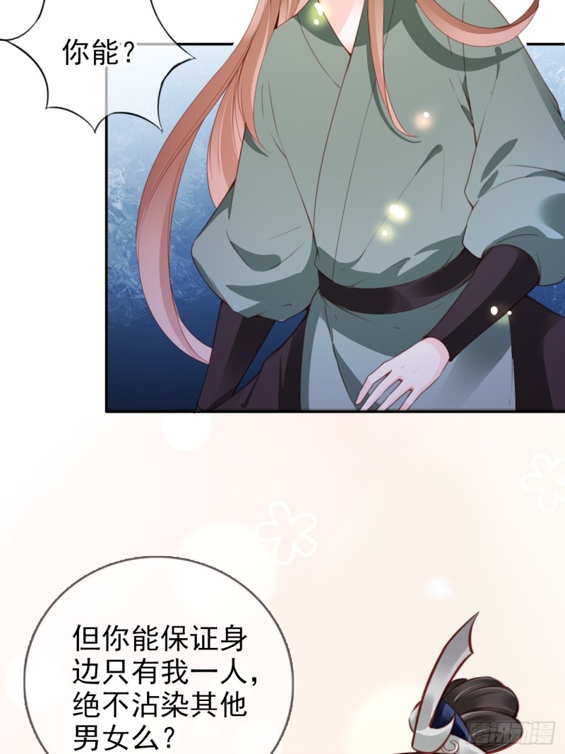 090 不要脸的臭流氓23