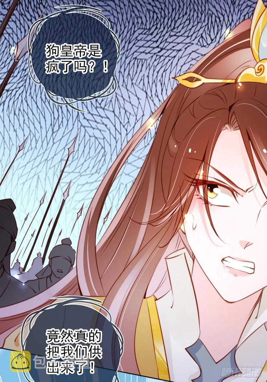 080 立姜小如为后35