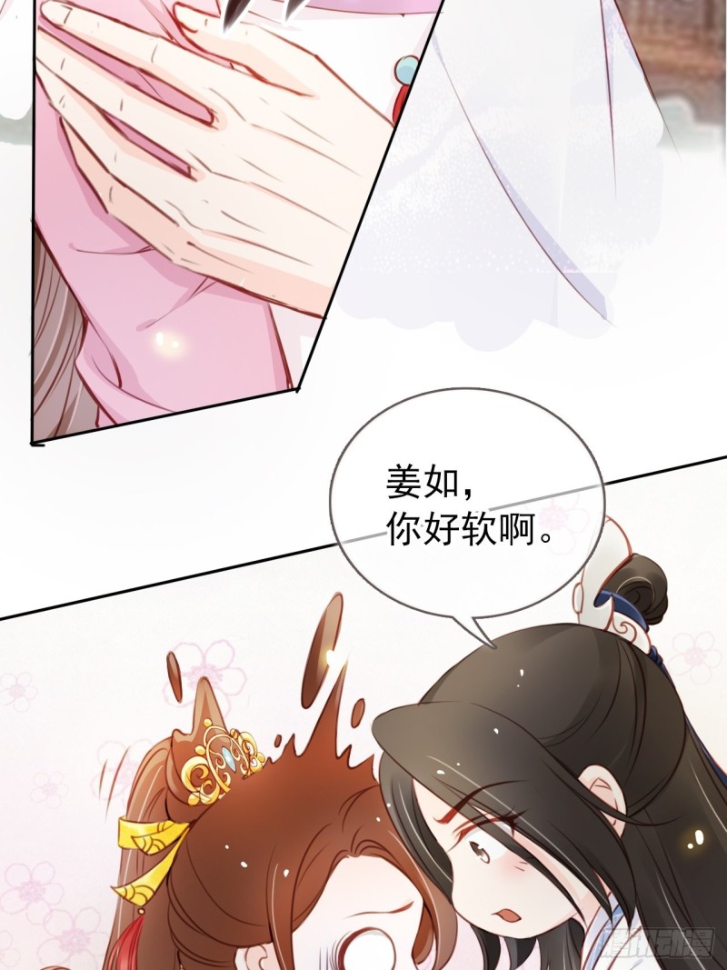 045 姜如女装惊为天人30