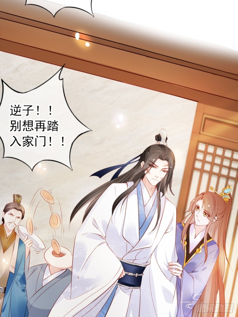 042 以后我养你啊25