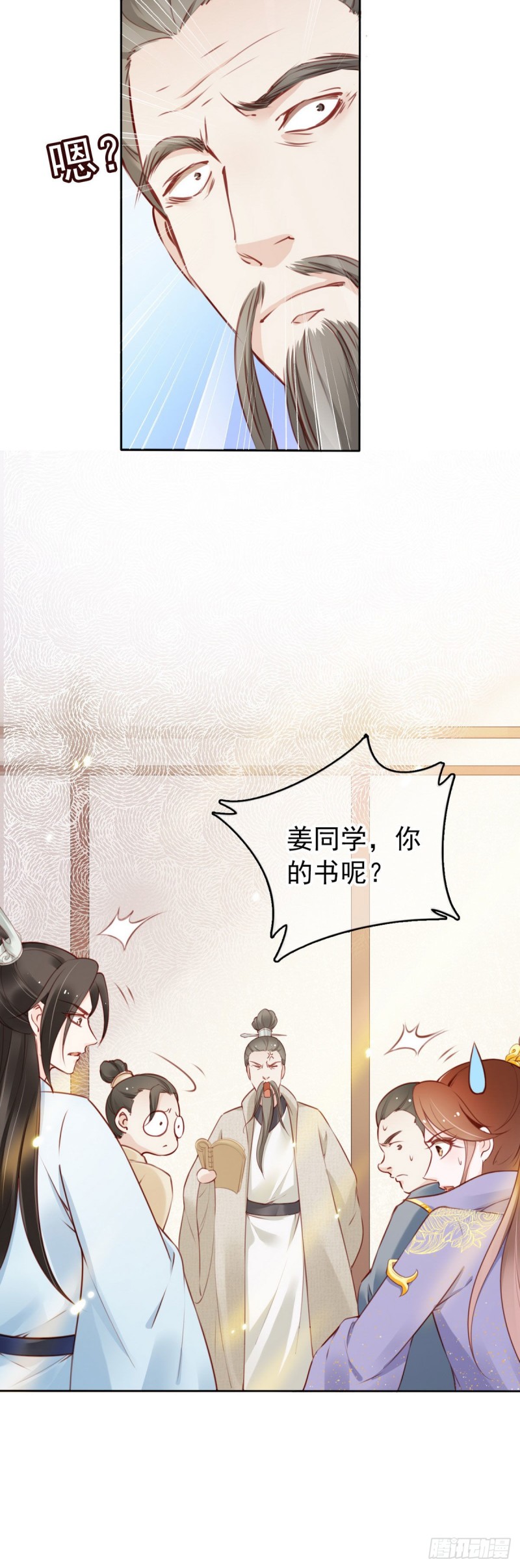 011 你不配说这话11