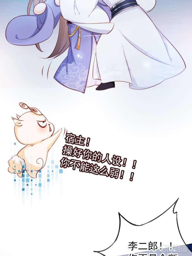 037 干嘛压抑自己呢2