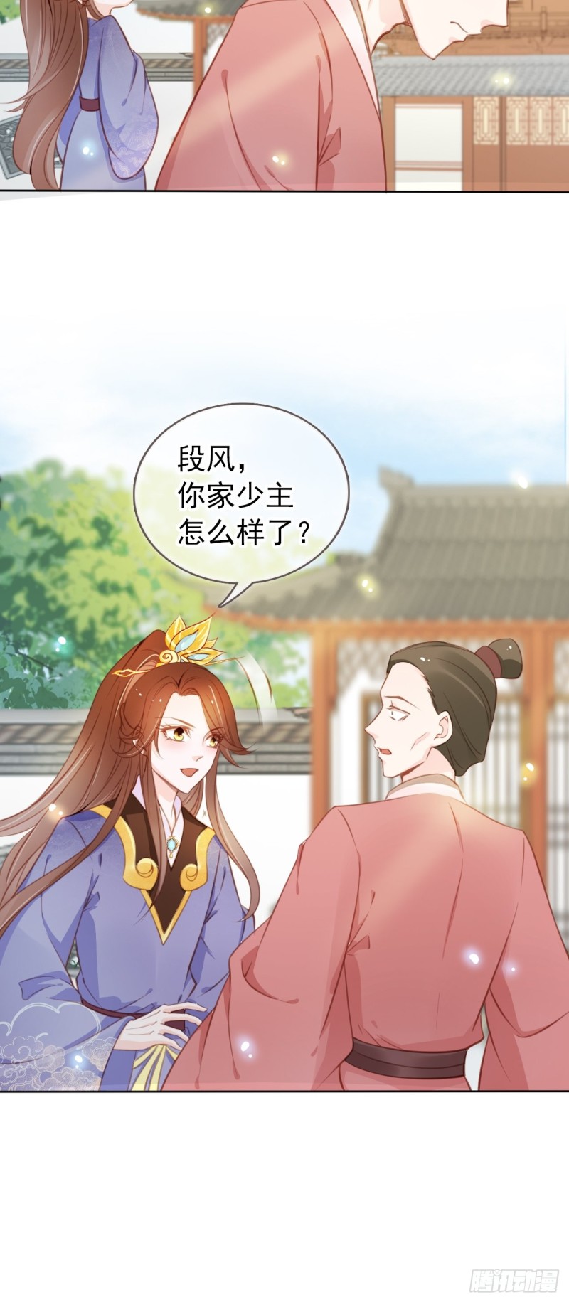 048 喊你一声夫人35