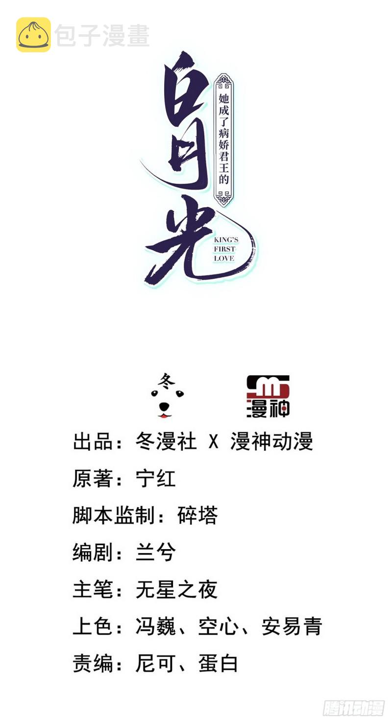 024 竟然是个女人1