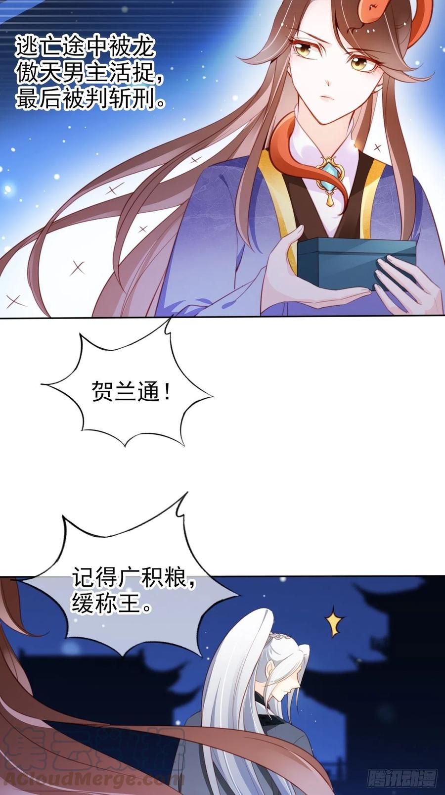 084 离别之前办大事36