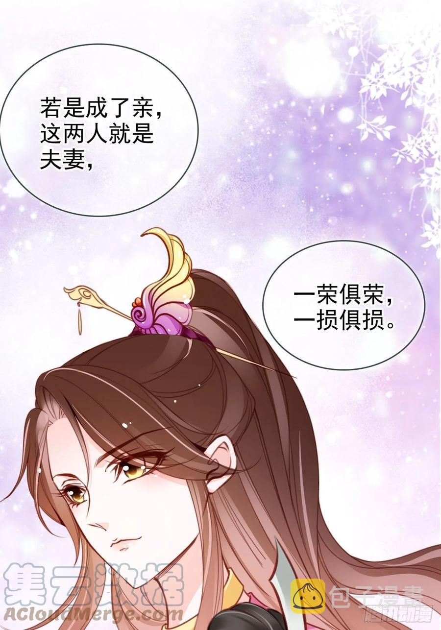 104 身份暴露39