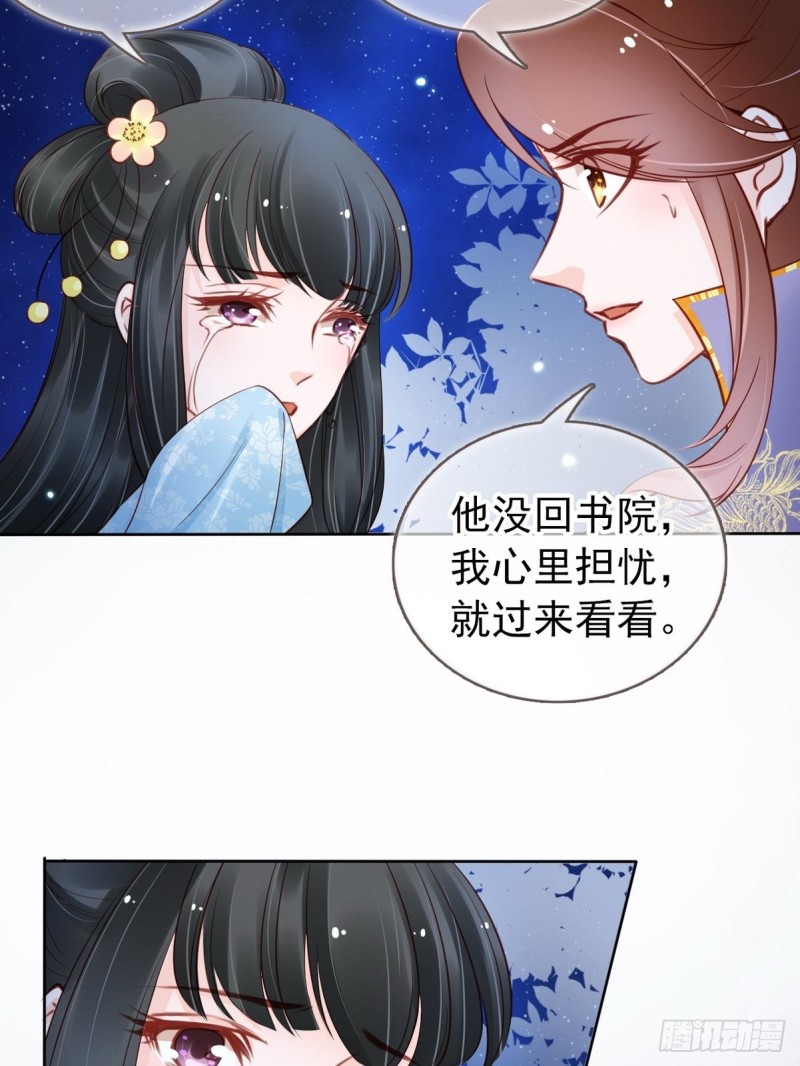 030 亲一下又不会死27