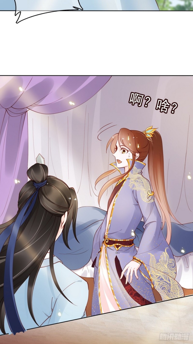 014 被抓奸在床3