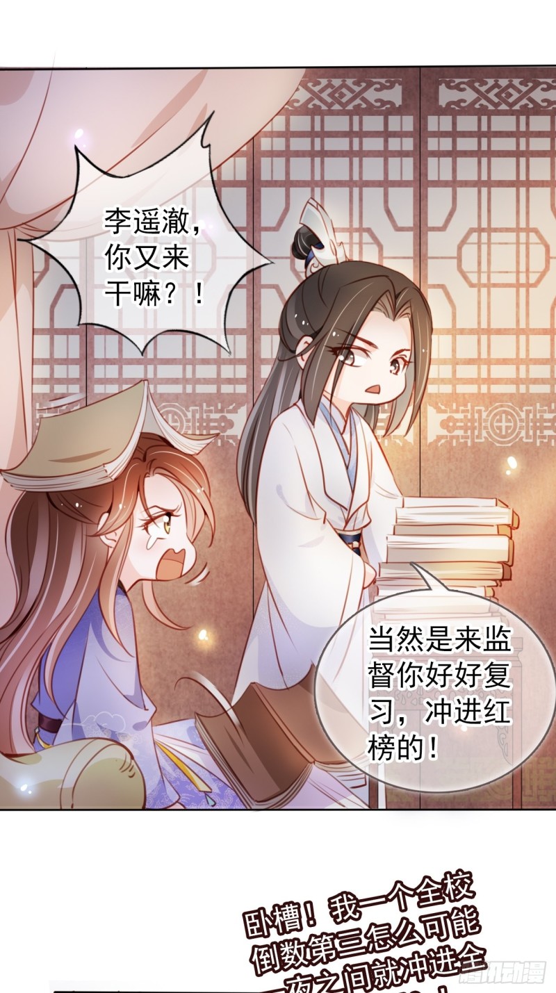 061 手把手地教25