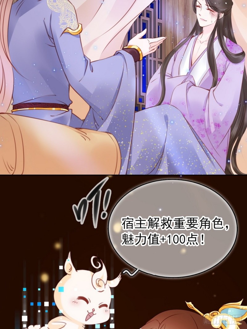 015 押去青楼开荤18