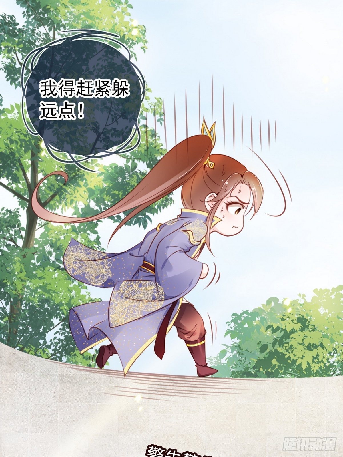 017 男主是个抖M4
