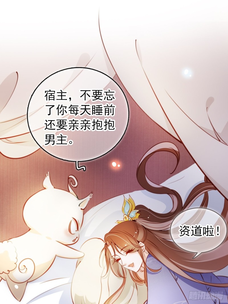 057 男主主动送上门来5