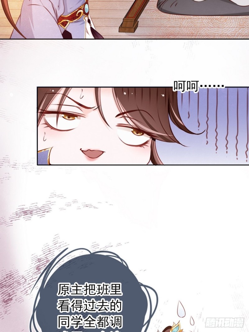 002 五年挣他十个亿28