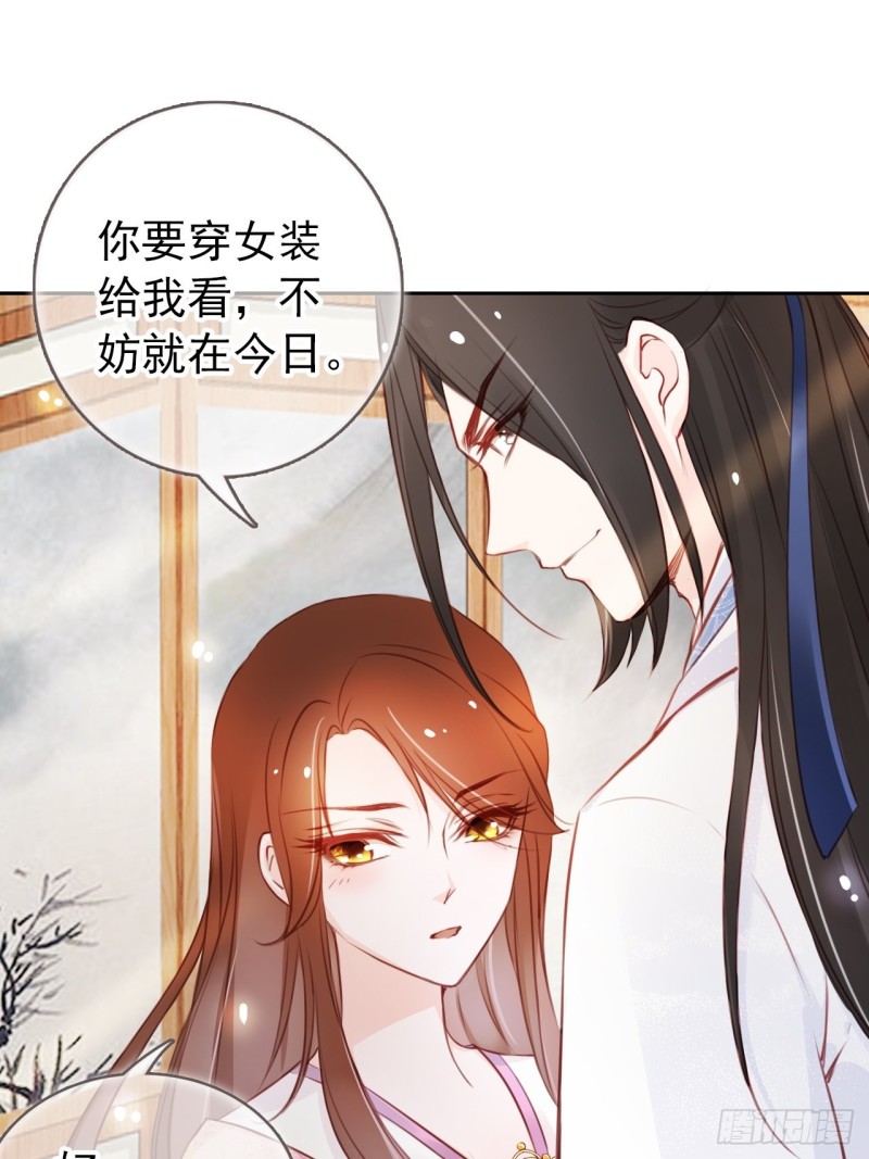 045 姜如女装惊为天人22