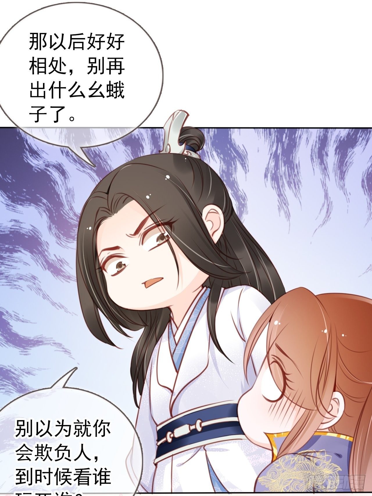 019 男主逐渐变态20