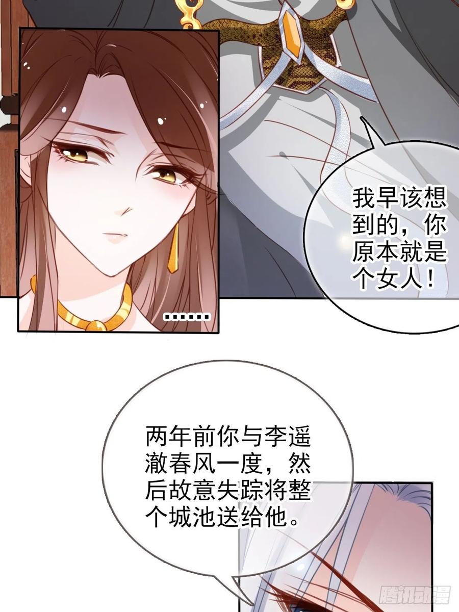 107 绑我干嘛？23