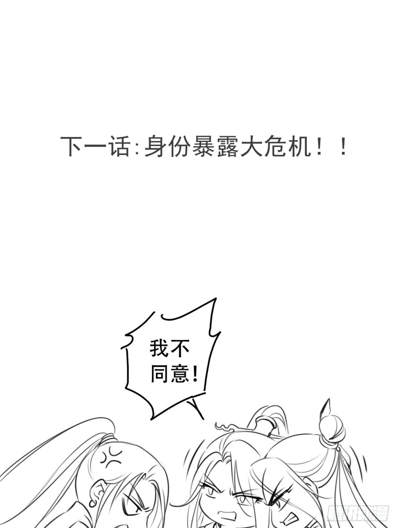 063 原来在洗鸳鸯浴42