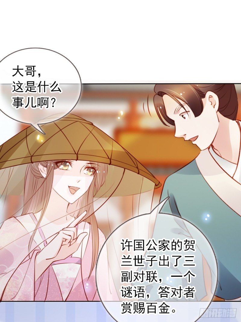 046 只能我一个人看27