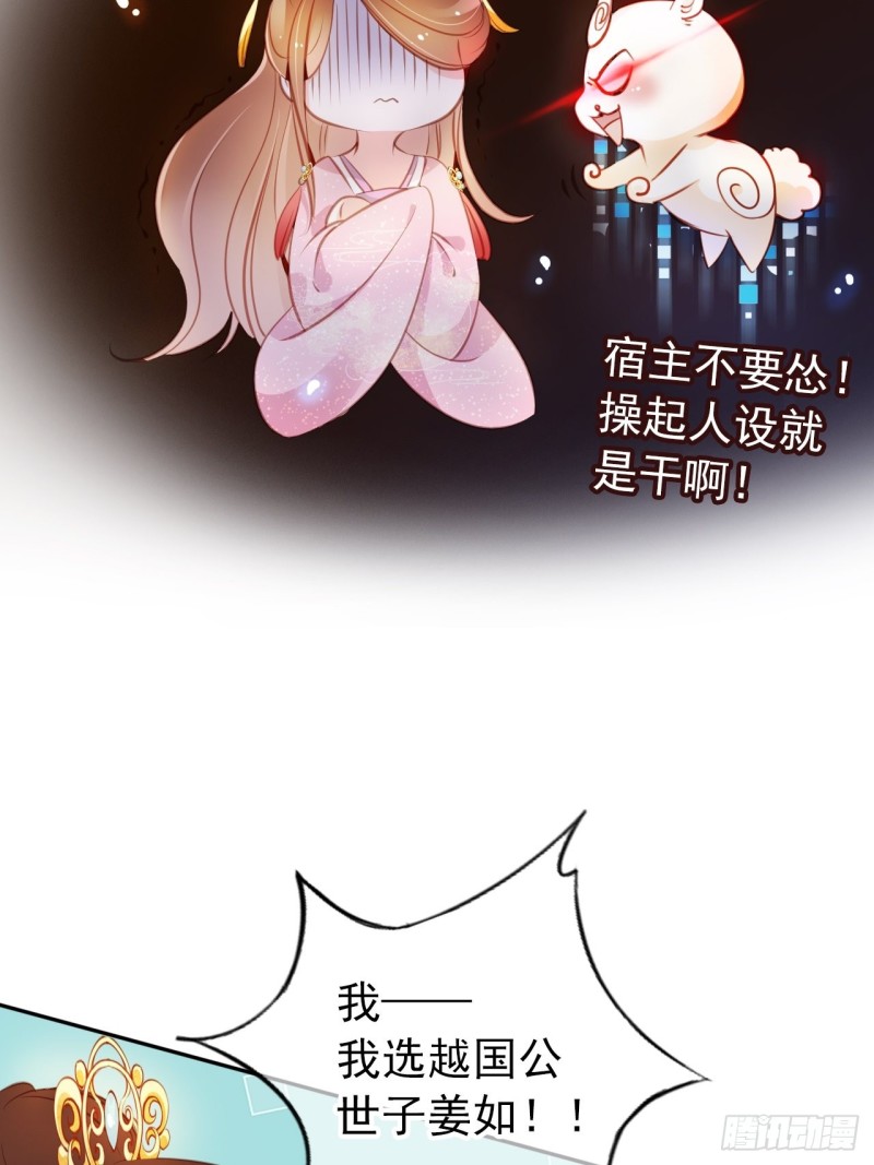 052 三个大佬争风吃醋30