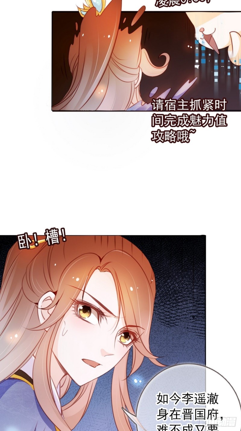 040 特意跑来轻薄你8