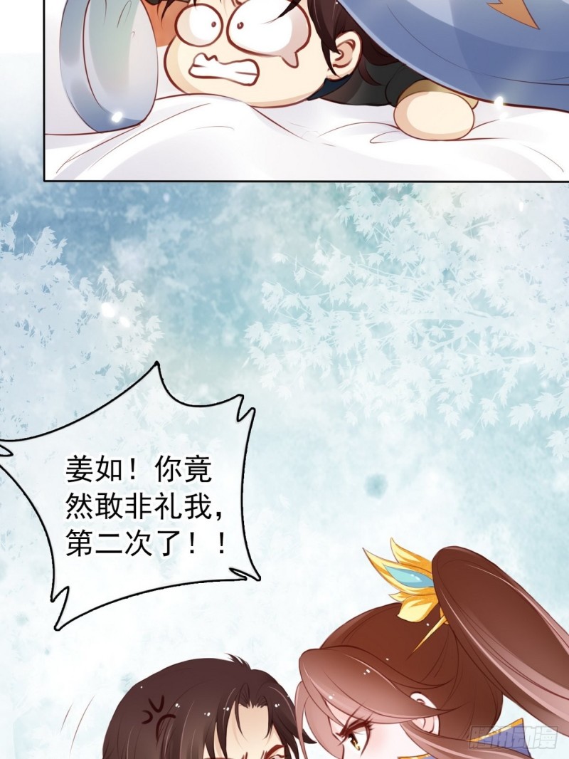 013 送上门求被潜43
