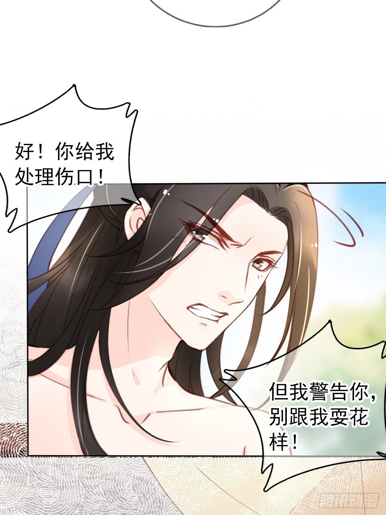 009 仇恨值越拉越高33